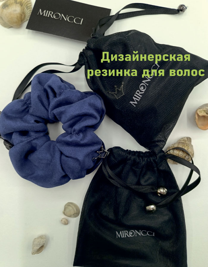 Резинка для волос из эко замши и кожи, темно-синяя